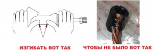 correct way of TIG-torch flexy head bending